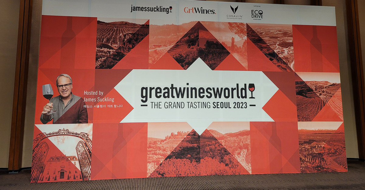 Viña Concha y Toro showcases its top wines from the Puente Alto D.O. at the Great Wines of the World Asia 2023 event.