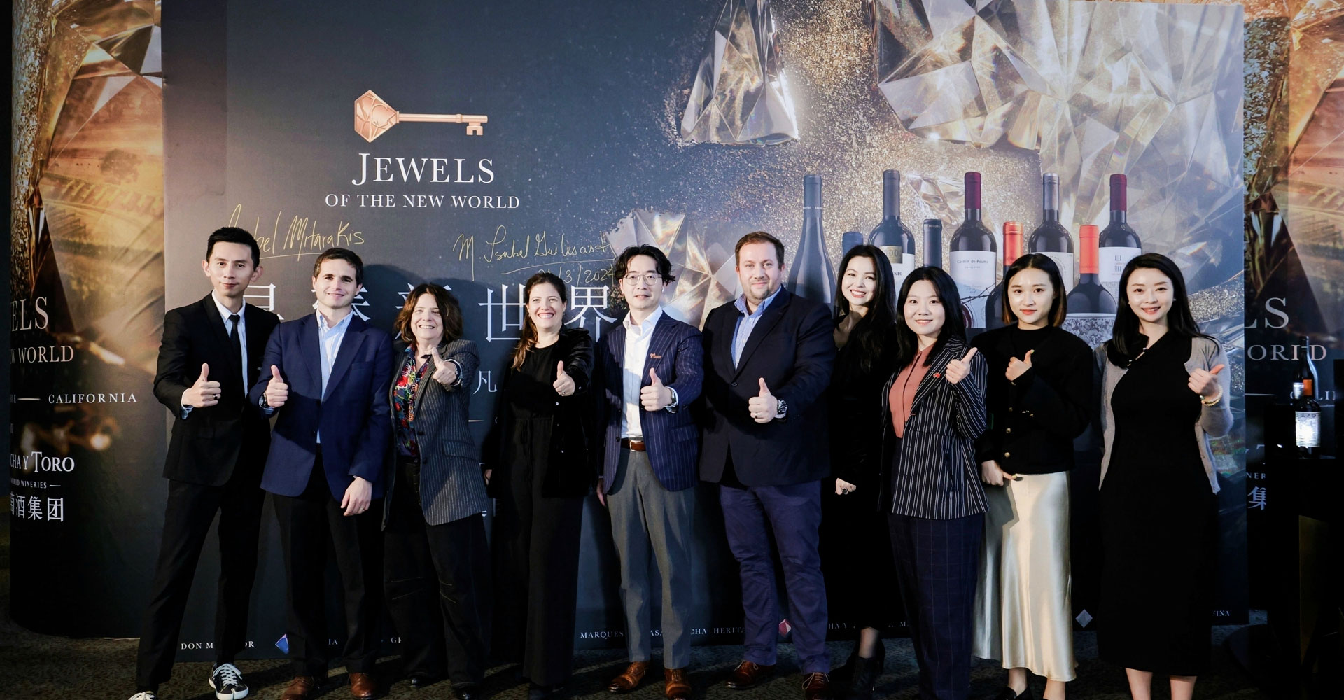 Viña Concha y Toro looking to conquer Asia’s luxury wine segment with its innovative “Jewels of the New World” campaign